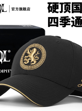 硬顶新款棒球帽男秋冬季显脸小帽子黑色时尚鸭舌帽男士户外遮阳帽