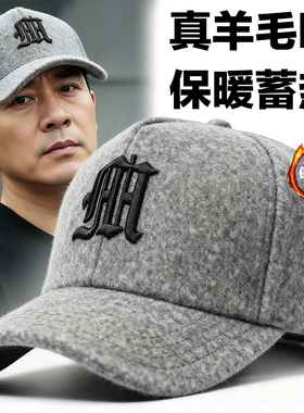 真羊毛呢冬季帽子男2025新款高顶保暖棒球帽大头显脸小圆脸鸭舌帽