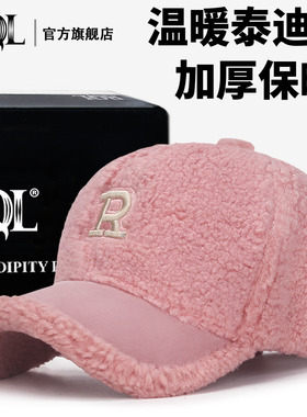 冬季保暖网红防寒泰迪绒棒球帽时尚加绒百搭ins潮流鸭舌帽子女士
