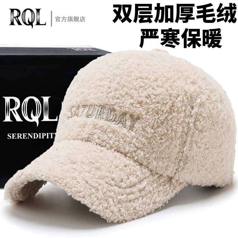 冬季女羊羔帽子毛鸭舌帽韩版潮泰迪绒棒球帽女时尚潮款休闲百搭帽,服饰配件/皮带/帽子/围巾,帽子,淘宝优惠券,粉丝福利购,淘宝优惠卷