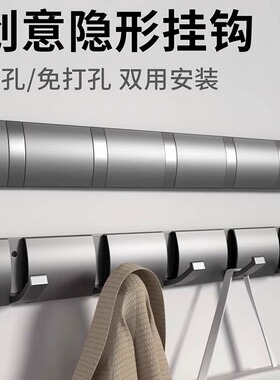 隐形挂钩挂衣架壁挂式门后试衣间墙上玄关衣帽排钩免打孔折叠钩