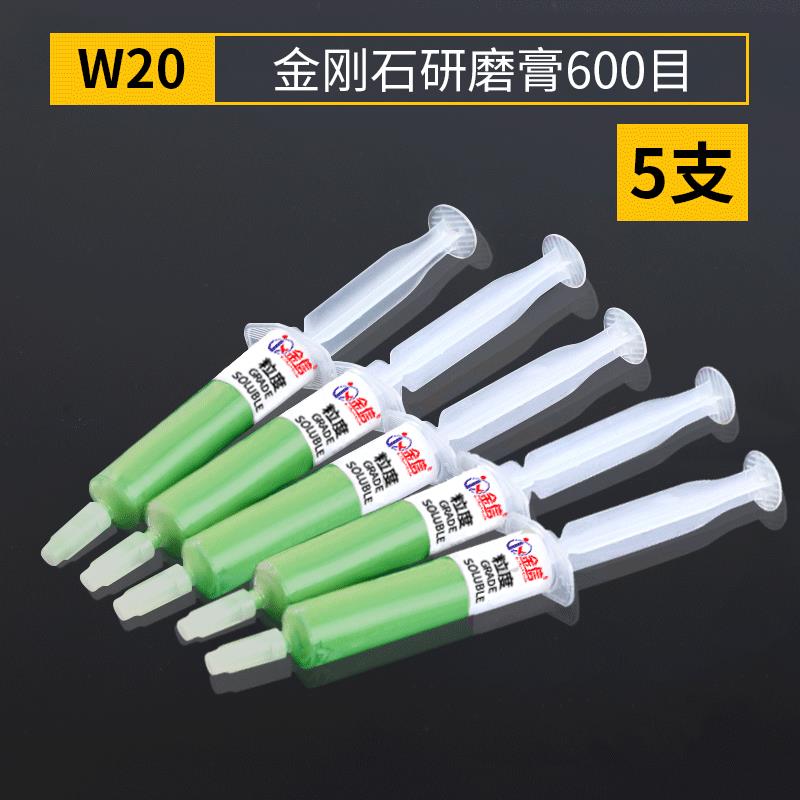 全新金刚石研磨膏钻石模具抛光碾磨膏镜面羊毛工具磨抛剂打光包邮
