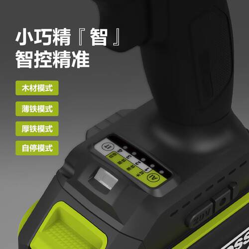 新款WE280D冲击起子机20v锂电大扭力多功能无刷电动螺包邮