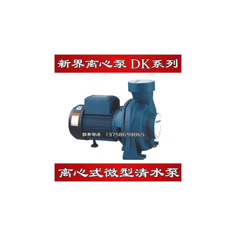 新款水泵DK型离心式清水泵大流量太阳能水塔增压泵注塑机包邮