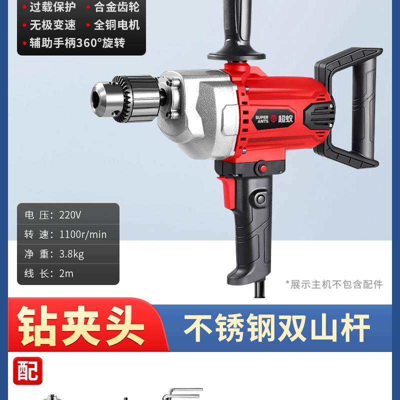 新款涂料腻子油漆搅拌机水泥砂浆混凝土打灰工业级小型食品拌包邮,五金/工具,拌料机,淘宝优惠券,粉丝福利购,淘宝优惠卷