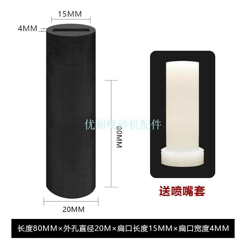 全新热销手自动喷沙机气动除锈扇形喷砂枪方孔扁口碳化硼喷嘴包邮,五金/工具,喷砂机/喷砂枪,淘宝优惠券,粉丝福利购,淘宝优惠卷