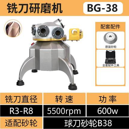 新款蓝博合金钨钢铣刀研磨机全自动万能傻瓜式磨刀机神器砂轮包邮