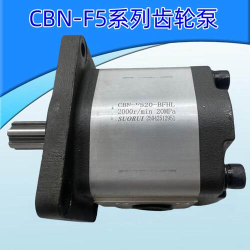 新款液压油泵CBN-F532 F550 F563 F580 F520高精密花键齿轮泵包邮