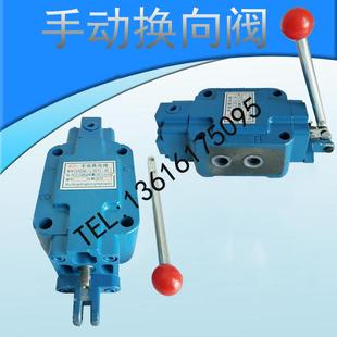 L10H 包邮 34SM B10H B20H 全新手动换向阀