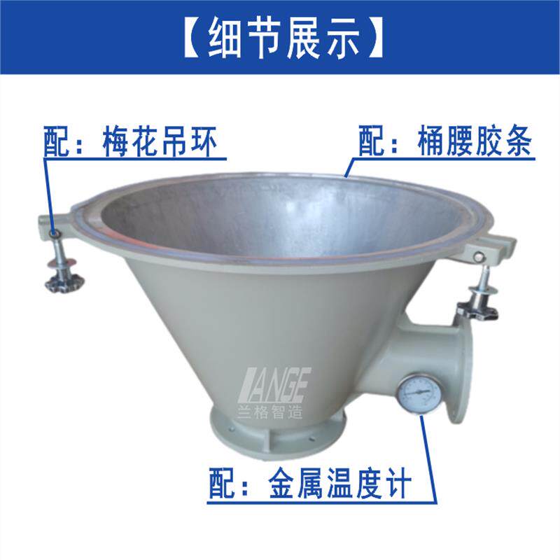 新款注塑机干燥机料桶锥斗烘干机烤料机锥体漏斗50KG75料斗底包邮
