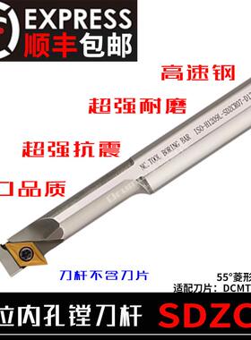 全新高速钢台阶内孔勾刀倒拉反镗孔刀杆H1209L/H1613Q-SDZCR0包邮