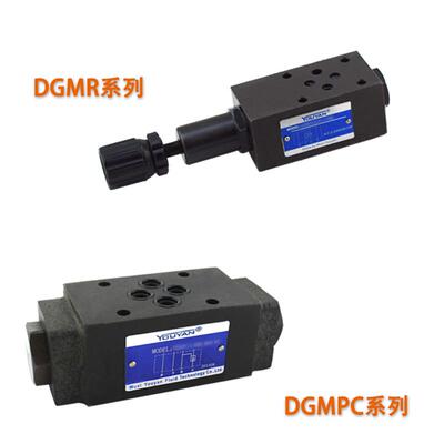 新款XCG2V液压阀DGMR DGMC DGMDC-7 DGMPC-3 DGMFN-5 CG2V-8 包邮