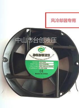 全新液压冷却风机风扇AF0510 AF1025 AW0607AW0608液压冷却器包邮