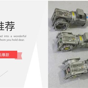 380V 1.56A 1380r 新款 包邮 0.75KW min减速机电机电机 YS8014