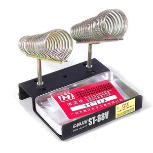 包邮 全新广州黄花牌豪华烙铁架ST 赠送清洁棉 烙铁座 88V