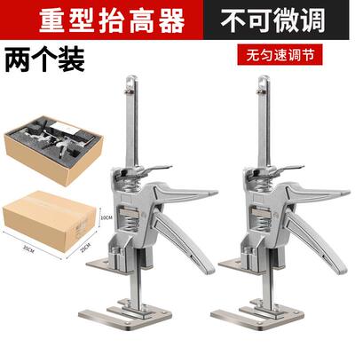新款瓷砖顶高器门窗安装调节工具辅助装门升降器微调抬升重物包邮