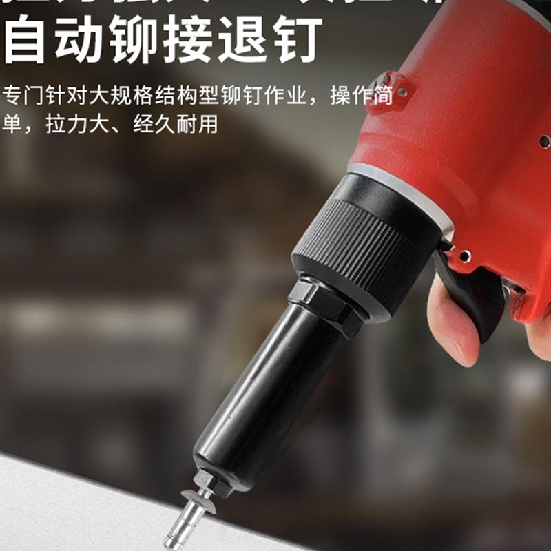 新款8.0MM海马钉不锈钢超大拉力气动铆钉枪拉钉枪工业级抽芯包邮