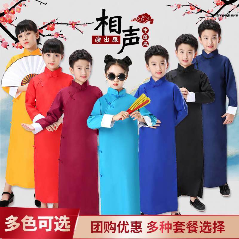 。六一儿童说书人演出服小学生表演相声服装大褂朗诵服饰民国长衫