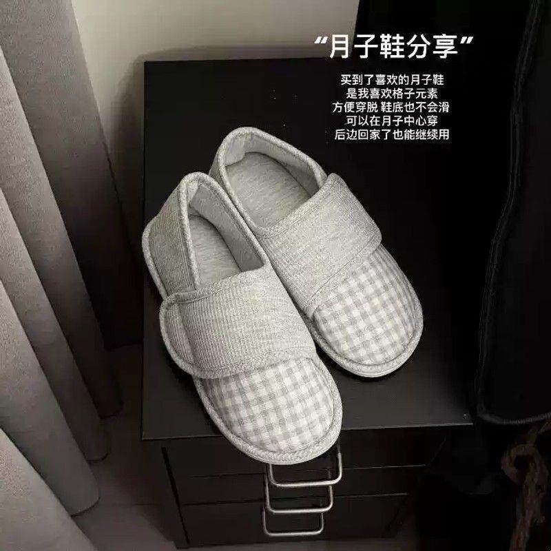 月子鞋秋冬天拖鞋十月份家居鞋产后包跟孕妇鞋软底室内产妇坐厂家
