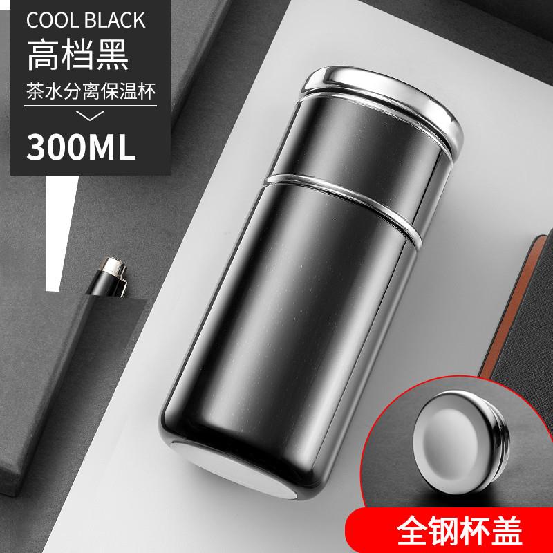 香港高档FC茶水分离保温杯便携不锈钢办公室过滤双层水杯车载厂家