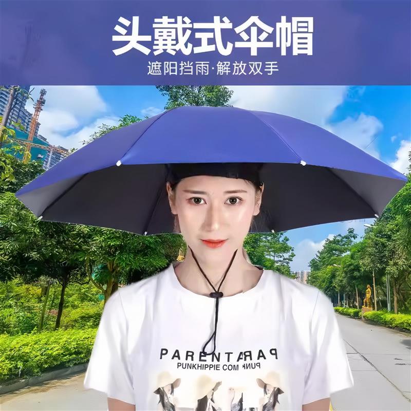 带伞的帽子雨帽头戴式防雨遮阳采茶骑行成人钓鱼男女箬斗笠大厂家