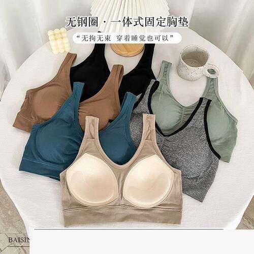 大码内衣女胖mm200斤无钢圈美背文胸一体背心防下垂夏季薄款厂家