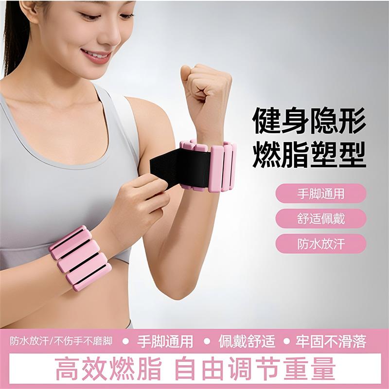 户外跨境两磅负重手环健身运动可调节重量手腕带脚环绑腿沙袋厂家