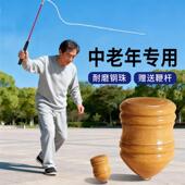 实木陀螺健身专用儿童鞭抽老式 冰嘎冰猴中老年木质陀螺专用鞭厂家