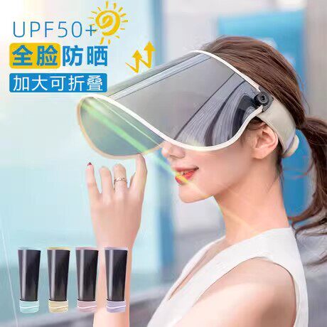 太阳帽偏光防紫外线夏天防晒帽骑车遮阳帽女开车电动车遮脸面厂家
