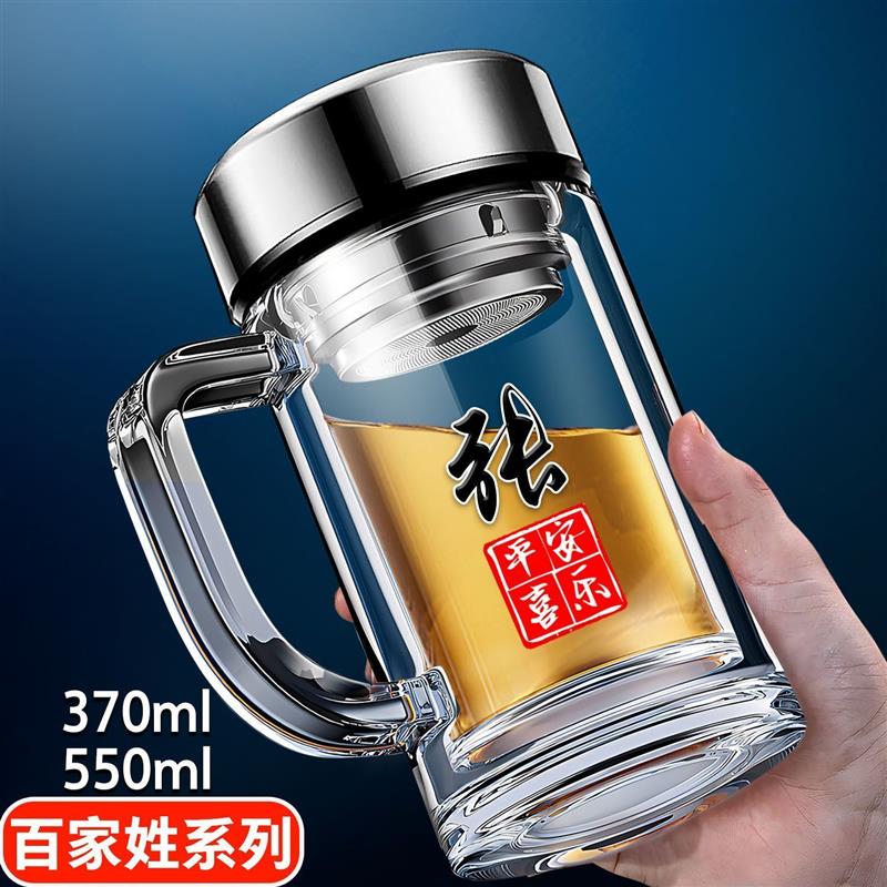 双层玻璃杯男带把手办公室个人专用泡茶杯带盖大容量水杯家用厂家