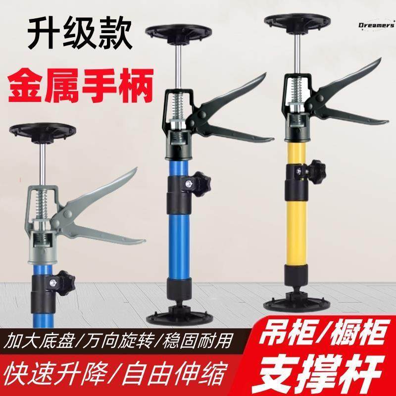 衣柜橱柜升降伸缩支架吊柜安装支撑神器卫浴室柜镜柜台下盆支厂家,基础建材,升降器,淘宝优惠券,粉丝福利购,淘宝优惠卷