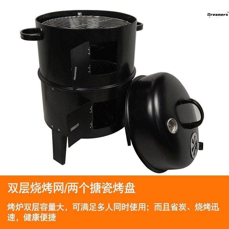 双层烟熏炉焖烤木炭烧烤炉烟熏腊肉炉子烤地瓜红薯多功能熏烤厂家,户外/登山/野营/旅行用品,烧烤炉/烤架,淘宝优惠券,粉丝福利购,淘宝优惠卷
