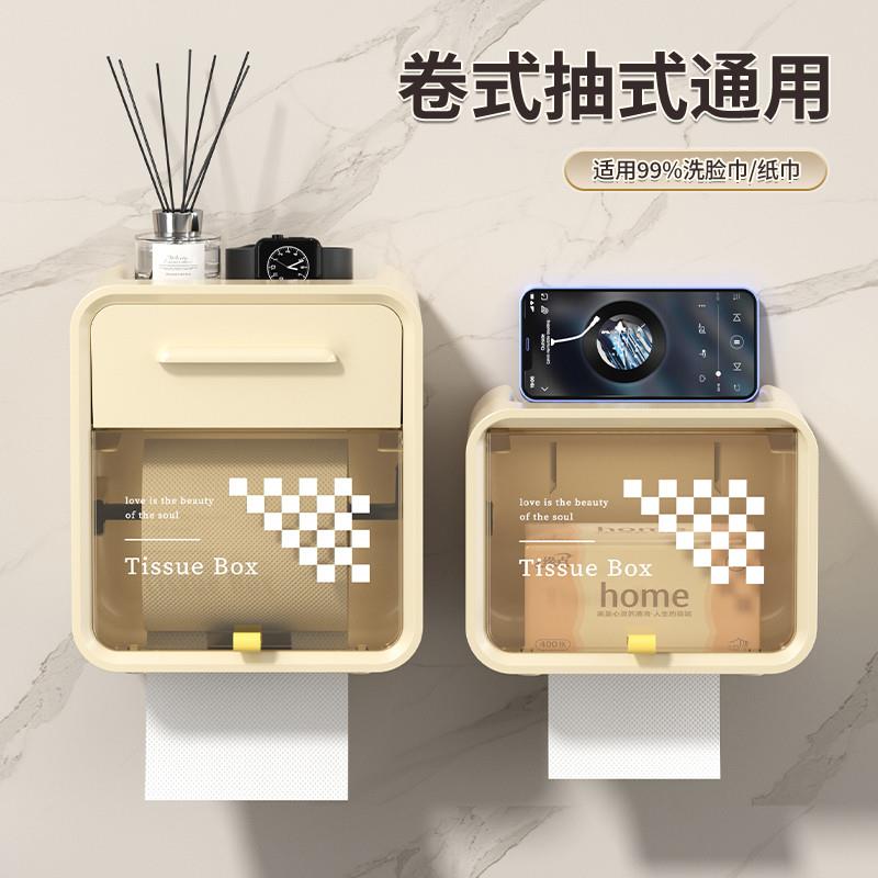 卫生间卷纸盒无芯实心厕所抽纸盒壁挂洗手间纸巾置物架手纸厕厂家