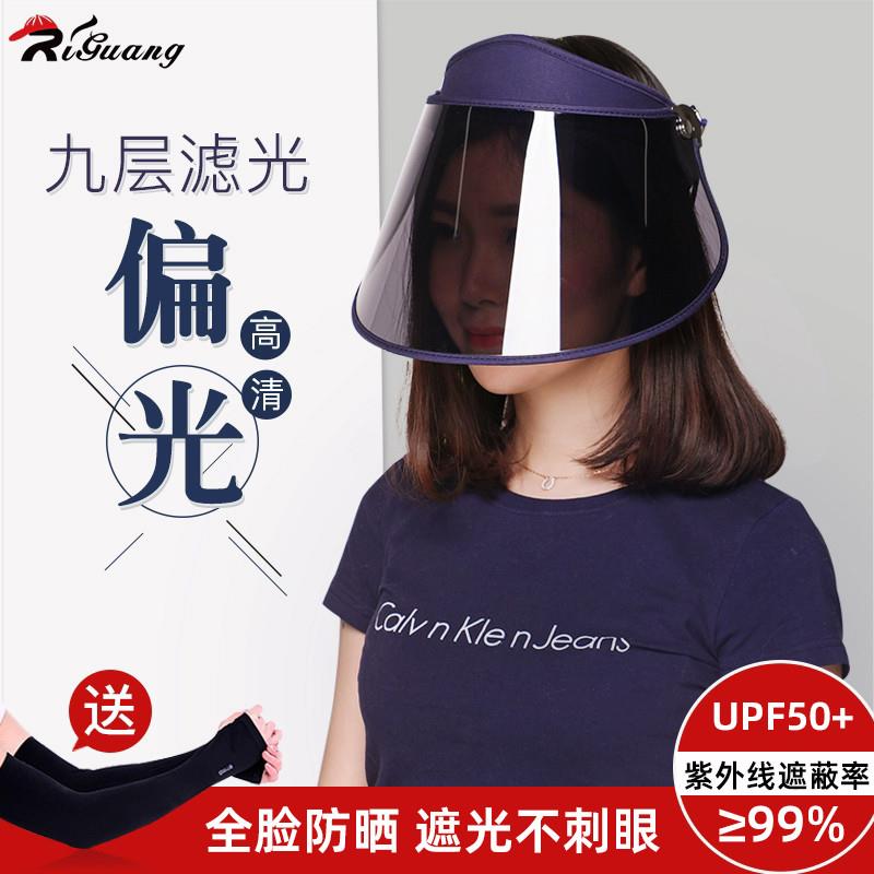 偏光遮阳帽女防晒紫外线骑车吹不翻开电动车全脸面罩专业级太厂家