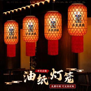 油纸灯笼竹编潮汕中式商用火锅餐饮店古风新年装饰吊灯天花板厂家