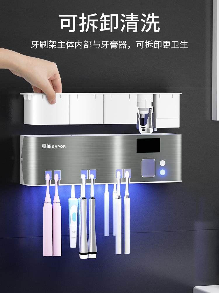 高端牙刷消毒器儿童烘干智能刷牙杯子家用高档牙杯置物架轻奢2021