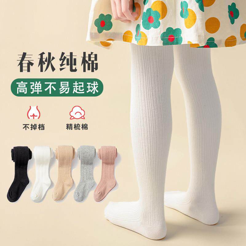 女童裤袜春秋薄款儿童内搭裤婴儿袜子夏季白色舞蹈袜宝宝连身厂家