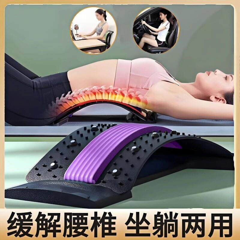 腰部托举器顶腰板腰椎牵引舒缓器脊柱矫正腰脊椎拉伸锻炼腰肌厂家