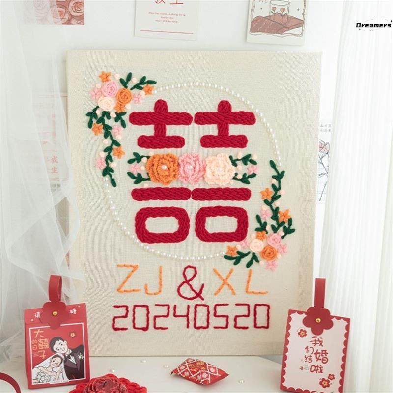 送闺蜜手工自制戳戳绣相框新婚礼物材料包创意喜字结婚纪念物厂家,居家布艺,戳戳绣,淘宝优惠券,粉丝福利购,淘宝优惠卷
