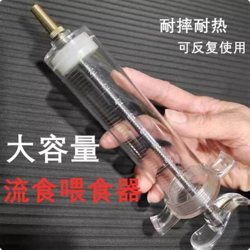 鼻饲流食助推器包饲胃管老人喂饭助推灌注器稀饭注食器可反复厂家