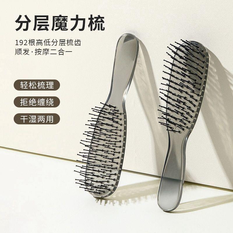 梳子便携小随身美发按摩梳子蓬松颅顶空气感_厂家