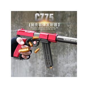 新款格洛克仿真自动抛壳软弹枪CZ75发射模型枪软弹枪男儿童玩具枪