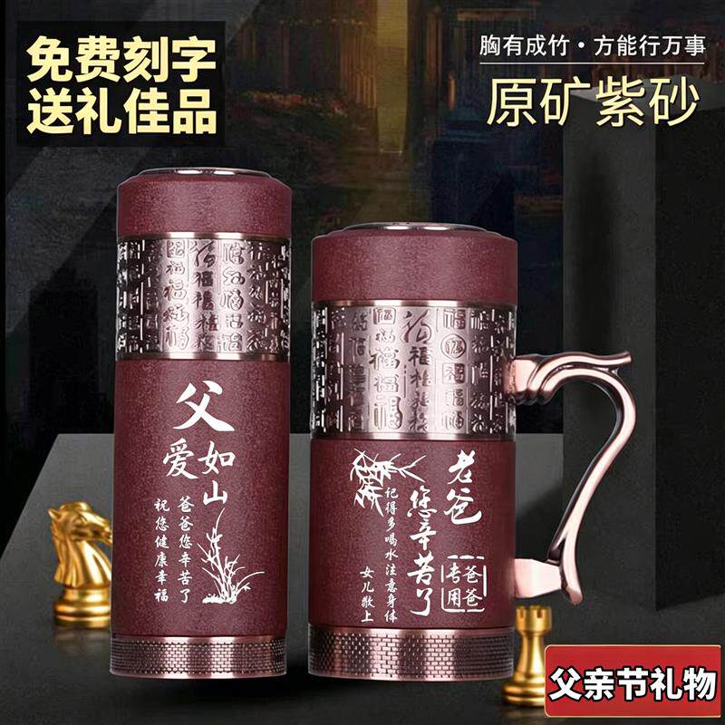 父亲节礼物送爸爸实用专属中老年适用生日高级感保温杯惊喜伴厂家