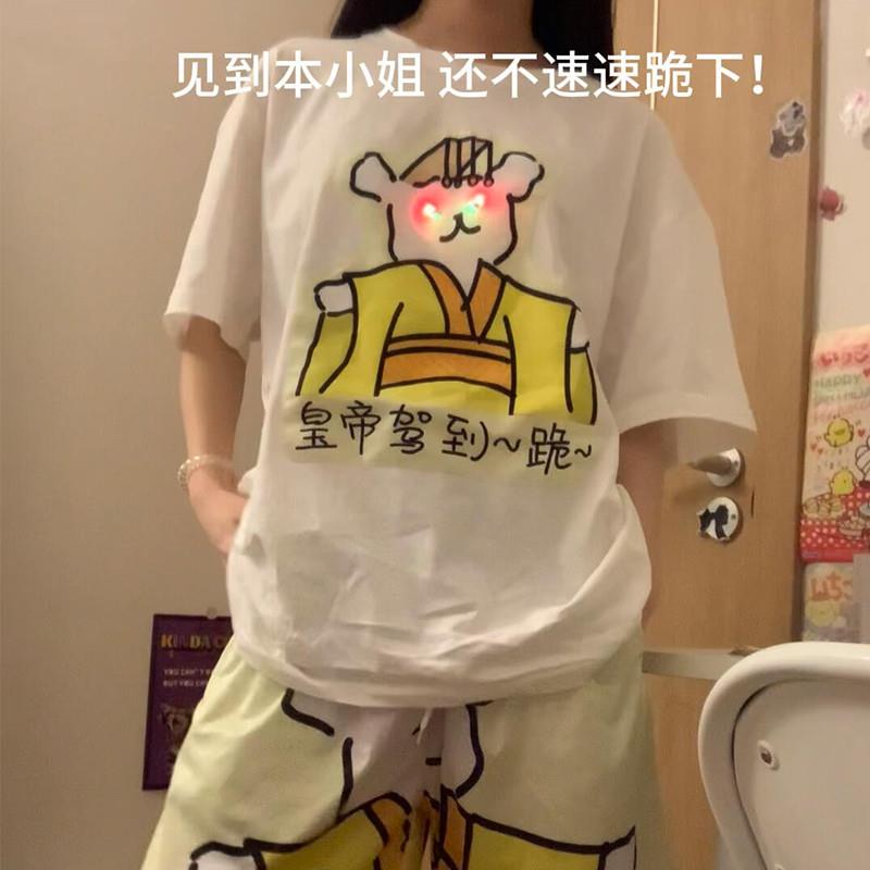 皇帝驾到衣服线条小狗跪下短袖T恤套装轻拍会发光搞笑上衣情厂家