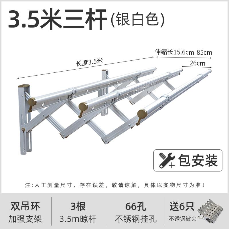 阳台可折叠家用窗外晒被子收缩式晾衣架多功能护栏飘窗上的晒衣u.