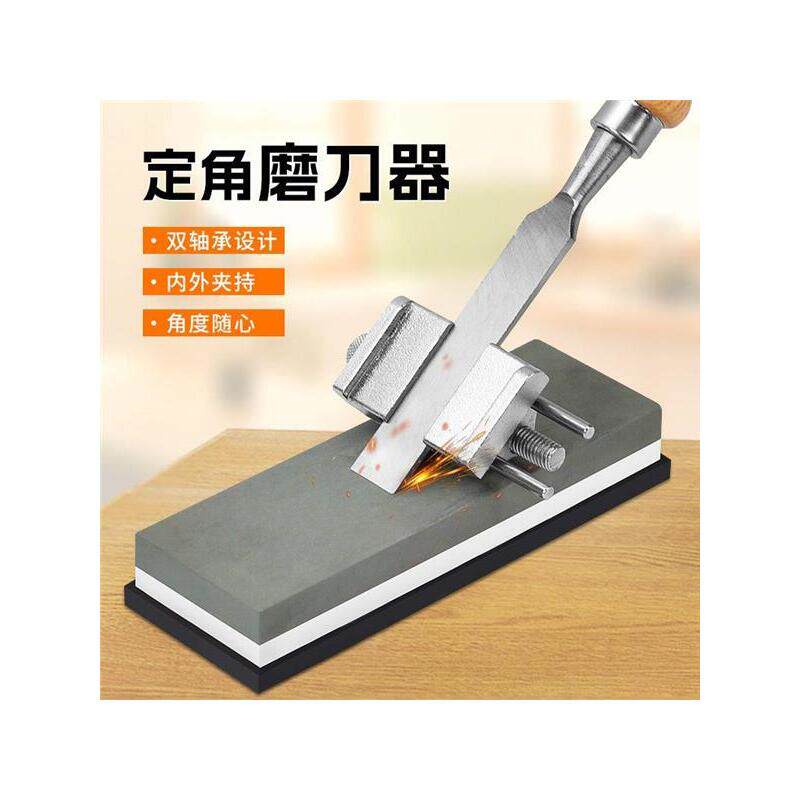 定角磨刀器磨刀架子新款家用磨刀石架子定位器磨刀神器开刃工具家