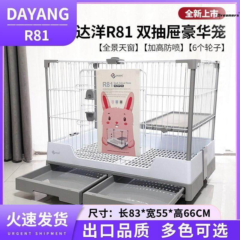 新型大号兔笼双抽屉防喷尿自动清粪兔笼兔子豚鼠笼子豪华兔笼厂家,宠物/宠物食品及用品,窝,淘宝优惠券,粉丝福利购,淘宝优惠卷