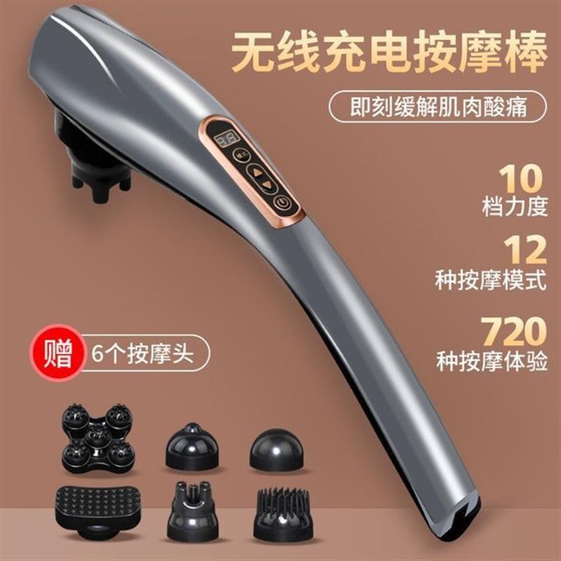 按摩器棒多功能震动按摩锤打背部腰部肩颈椎手持式全身电动按厂家