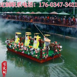 水上表演舞台巡游花船电动观光摄影道具木船浮动码头景区农庄厂家