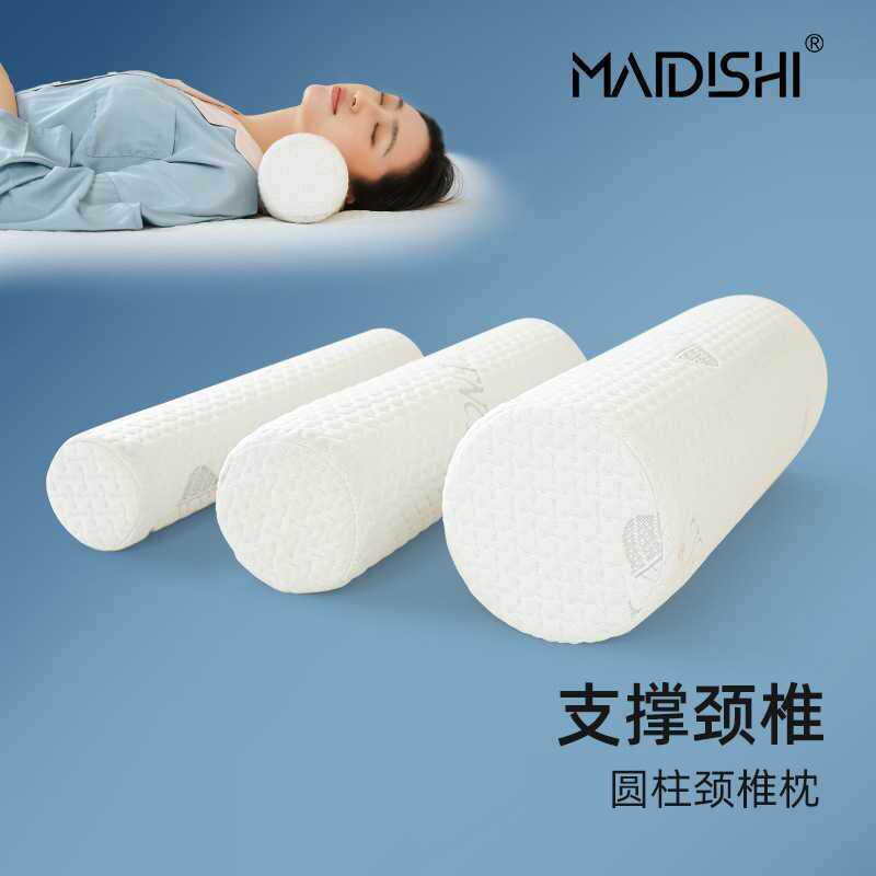 圆形枕头助眠枕护颈椎枕记忆棉枕芯圆柱枕头护颈椎枕腿枕颈枕厂家